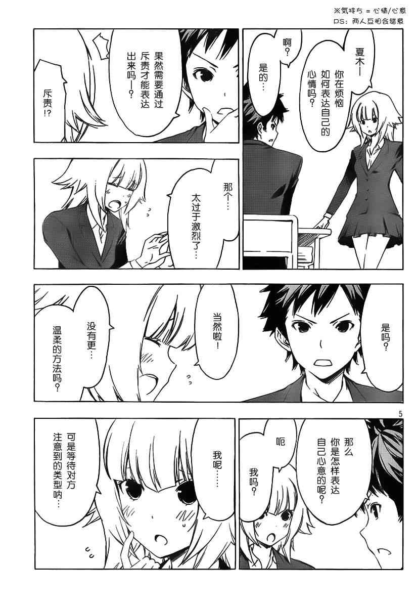 184话4