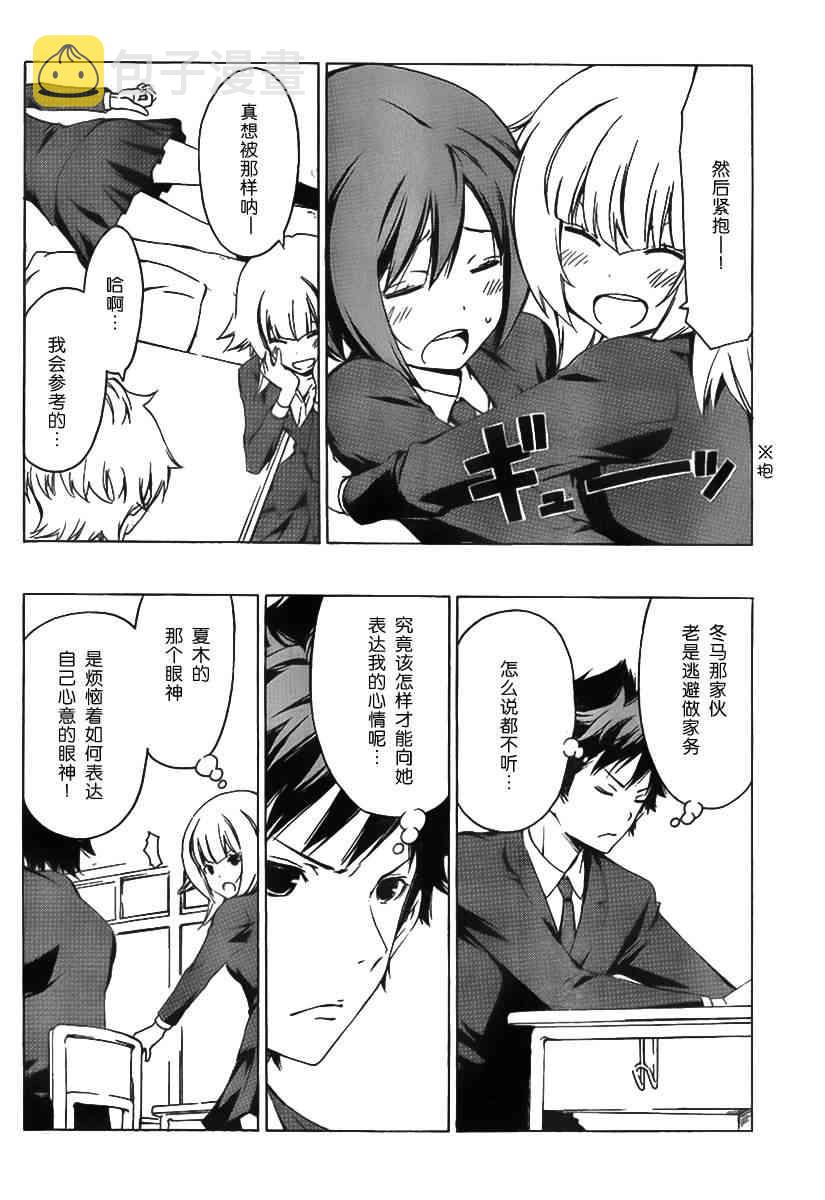 184话3