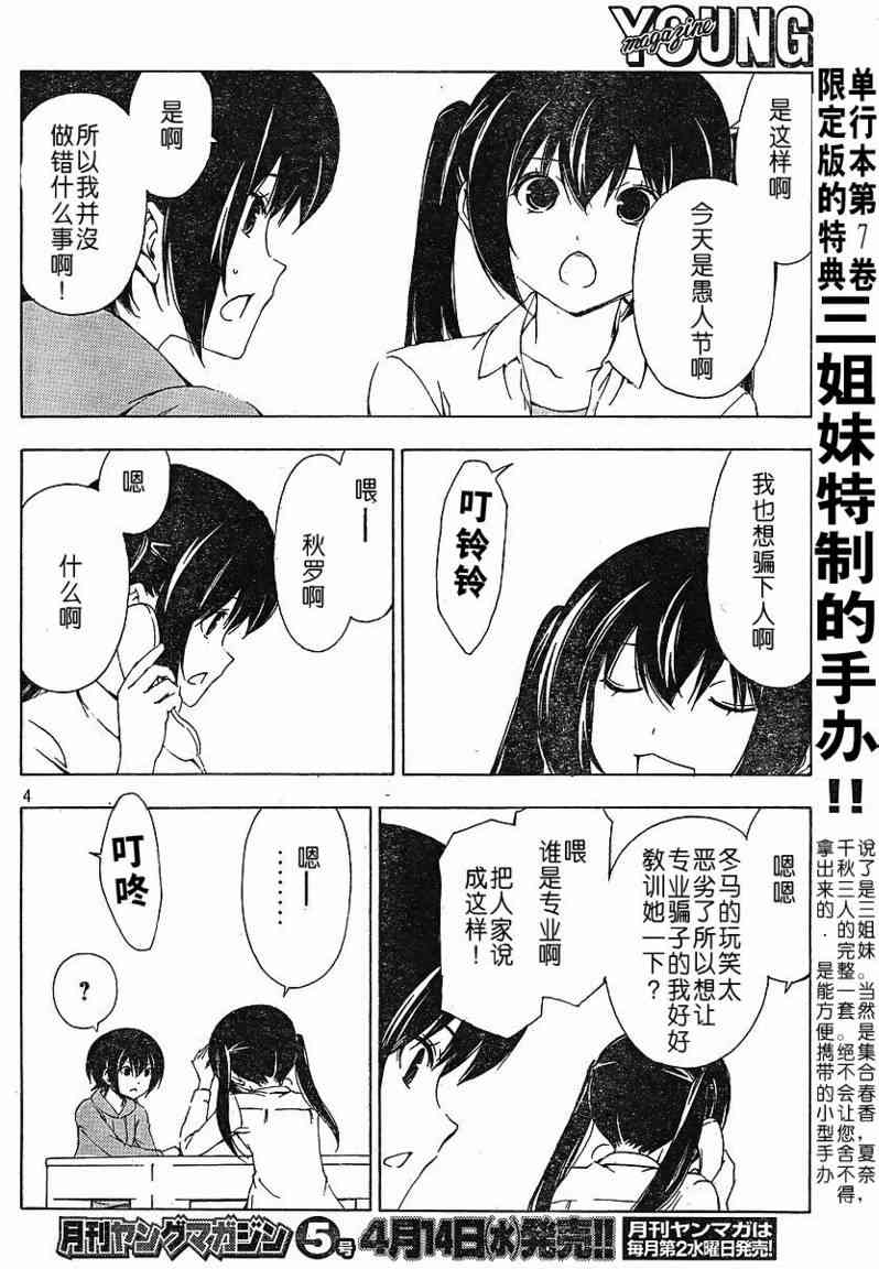 148话3