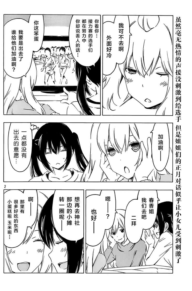 213话1