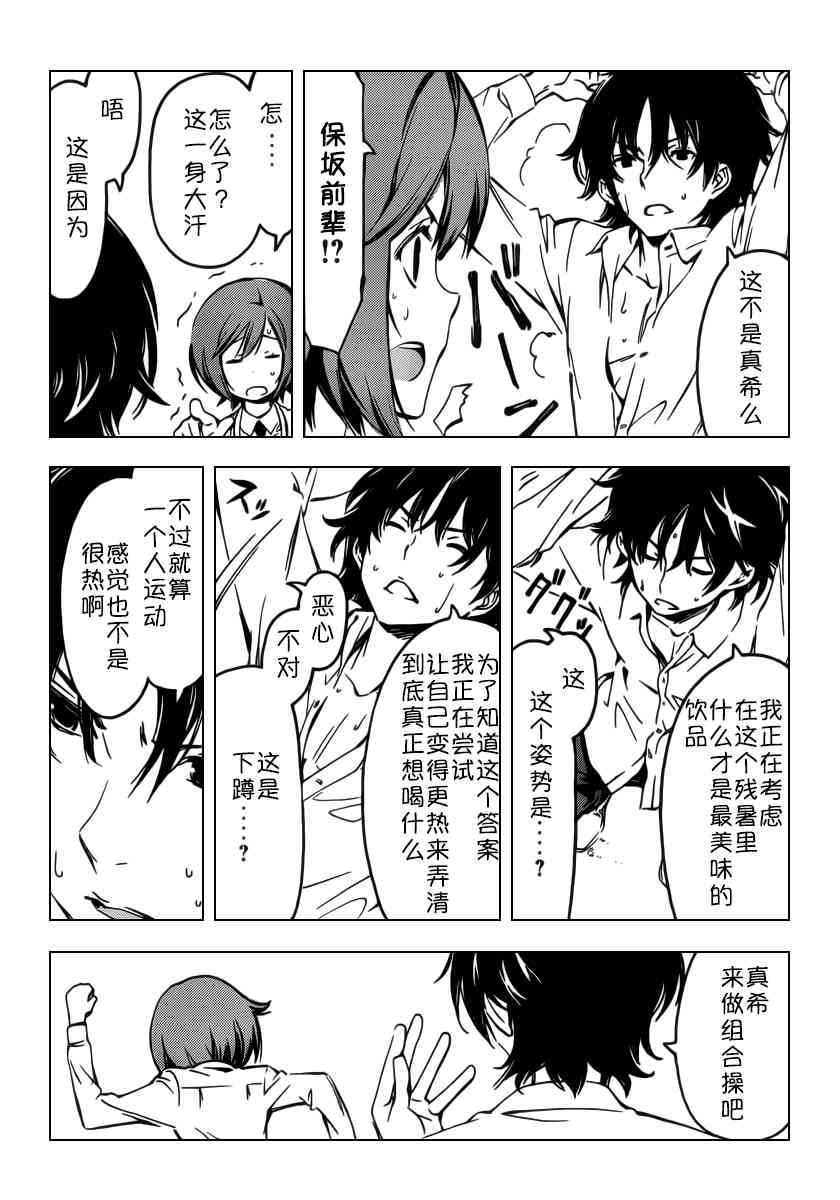254话2