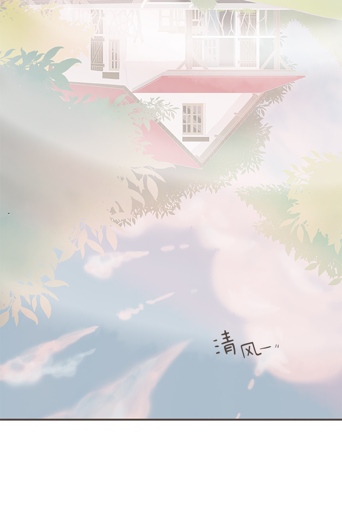 我的第一个分店漫画,第2话3图