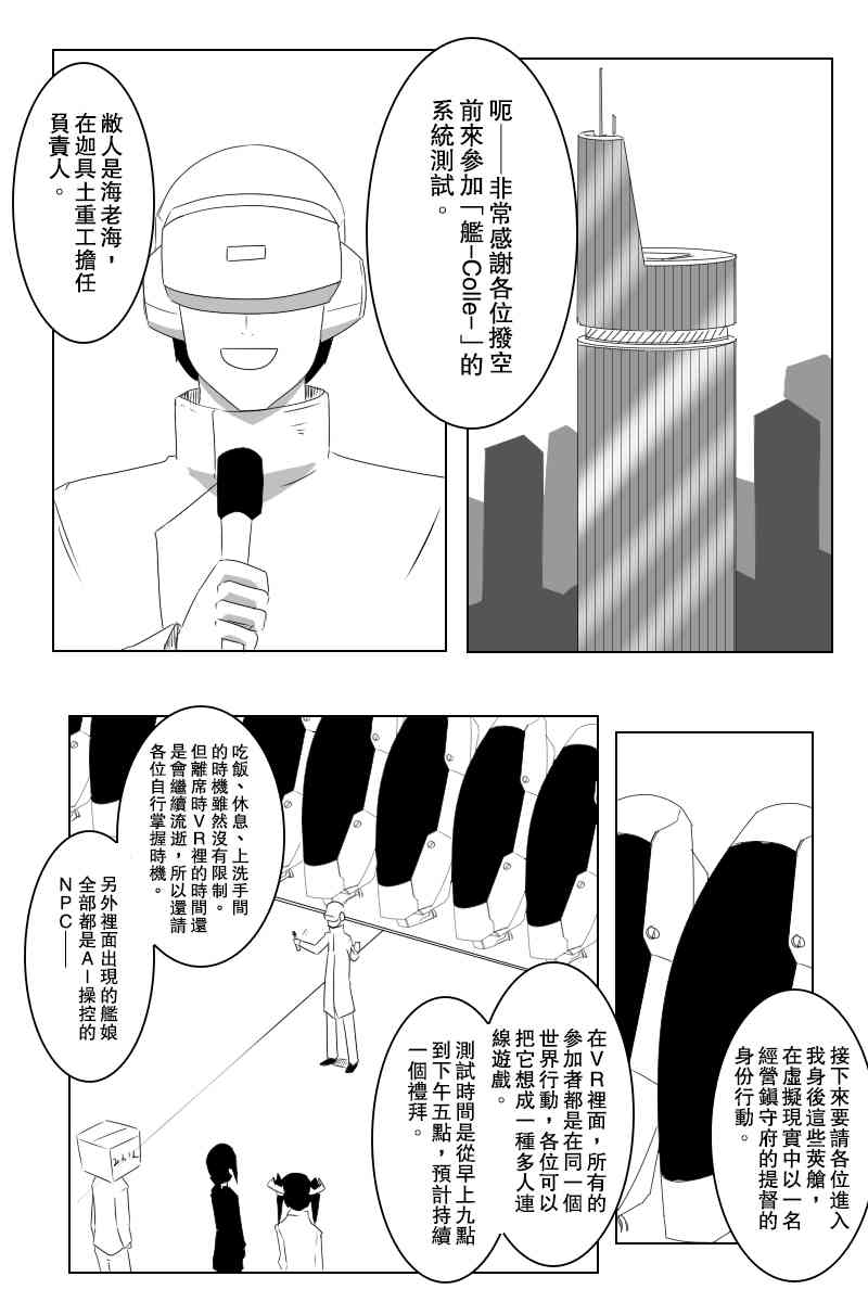 136话3