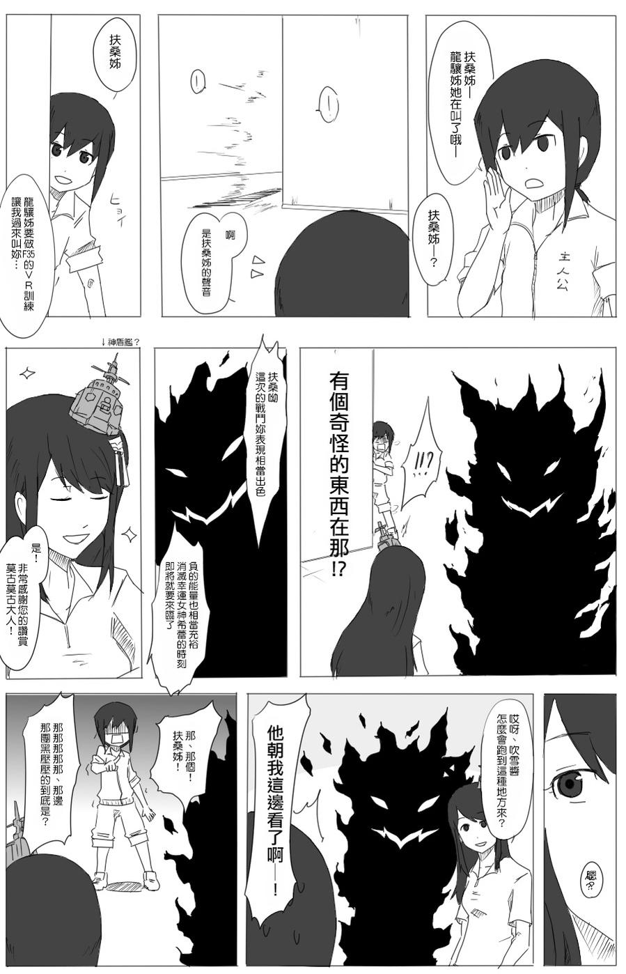 27话3