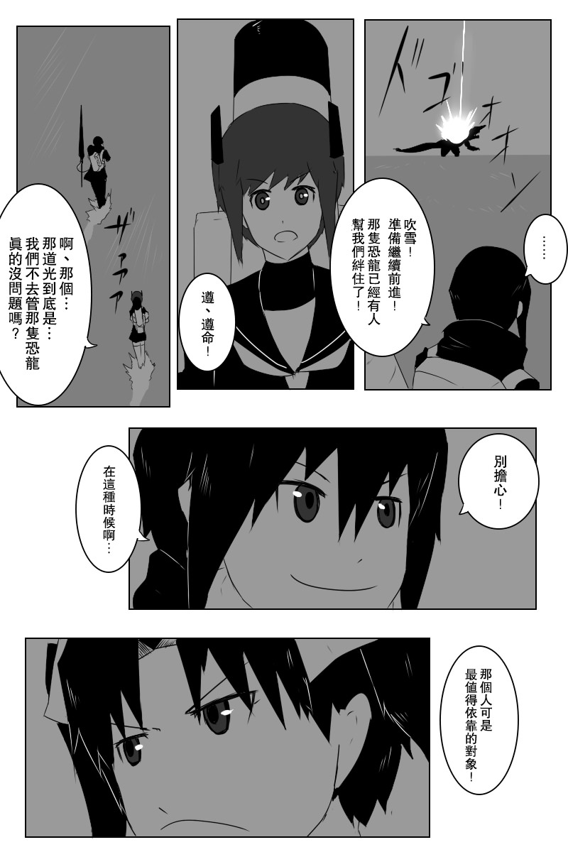 第140话下3