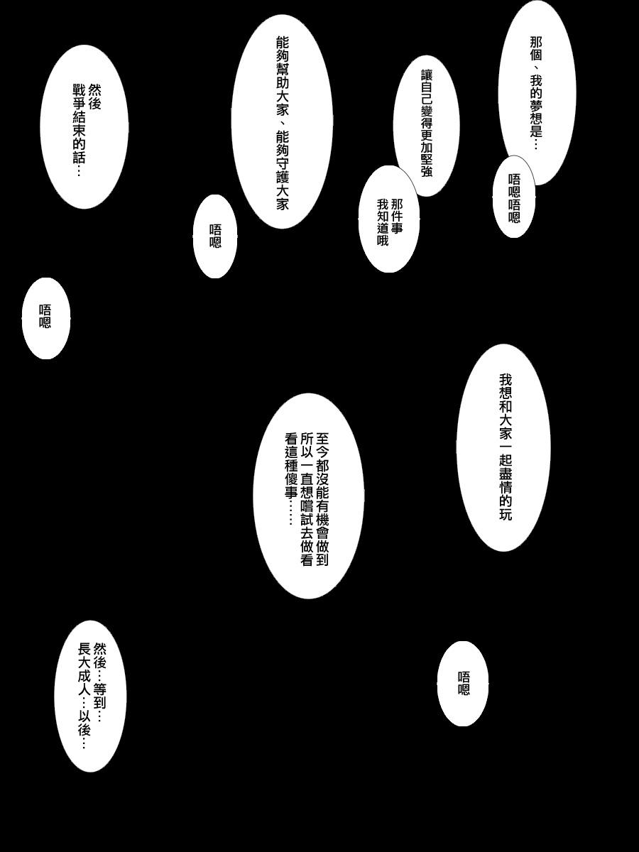 60话4