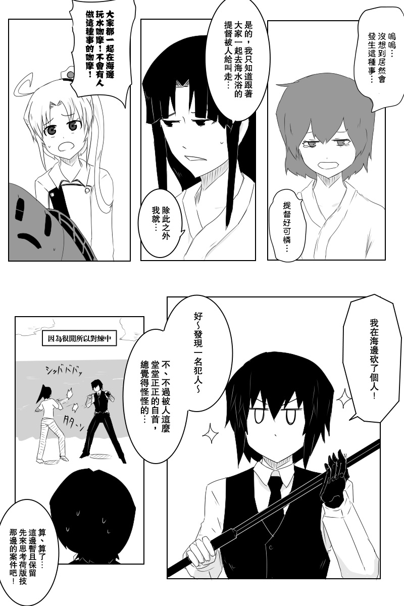 123话2