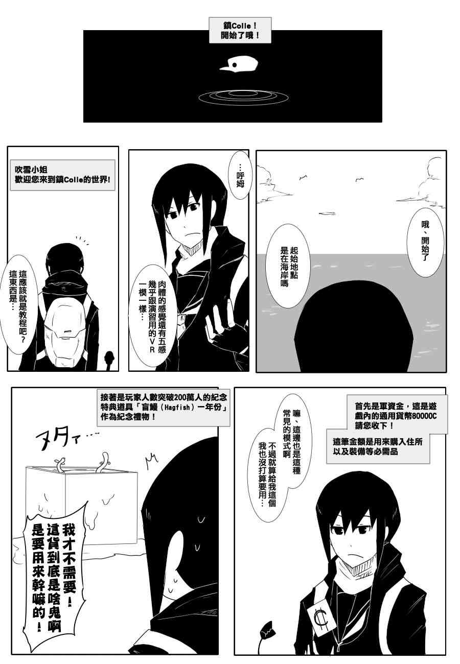 71话2