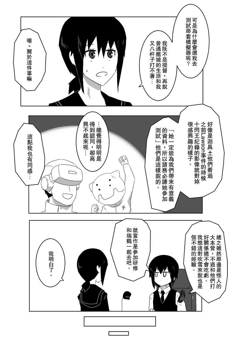 136话2