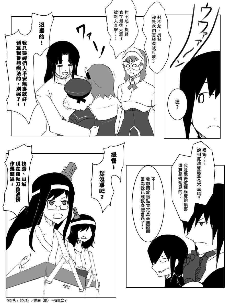93话1
