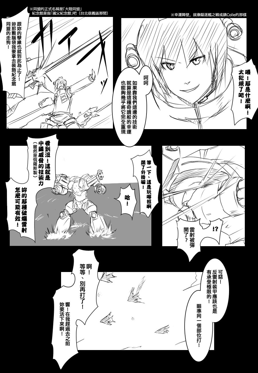 91话1