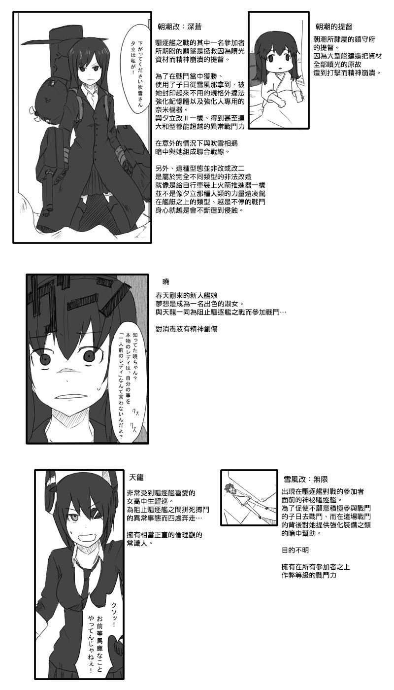 27话1