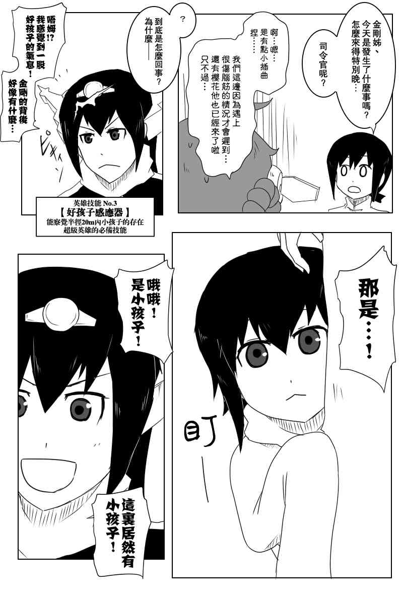 小黑轩3