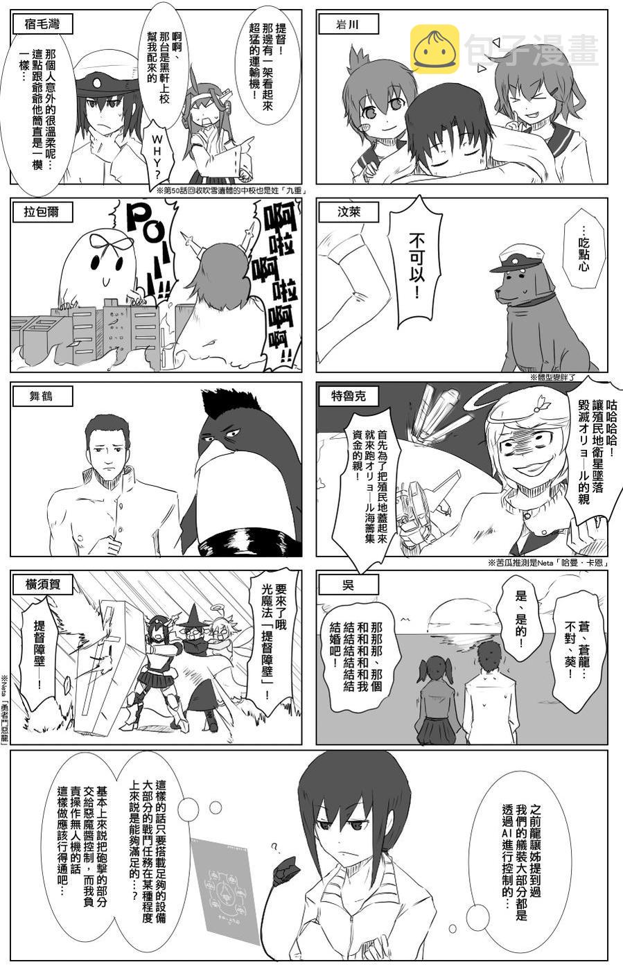 60话0