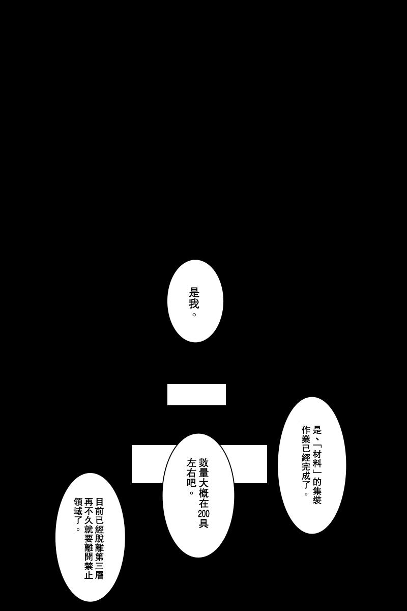 121.3话1