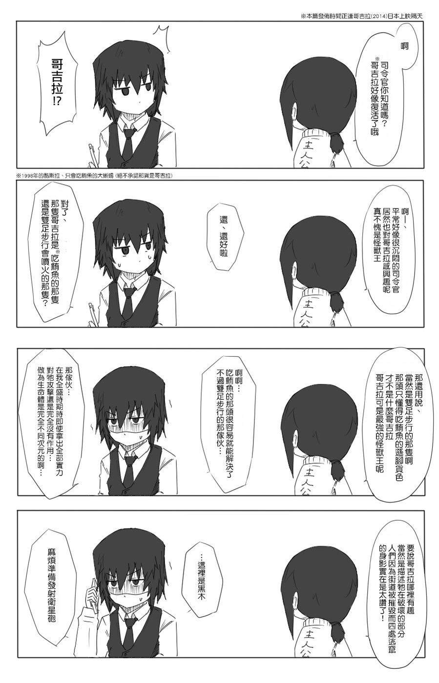 27话2