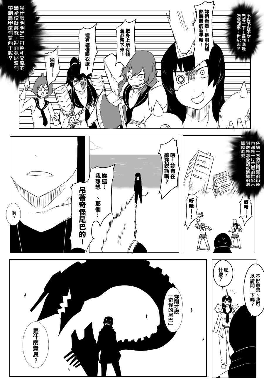 71话4