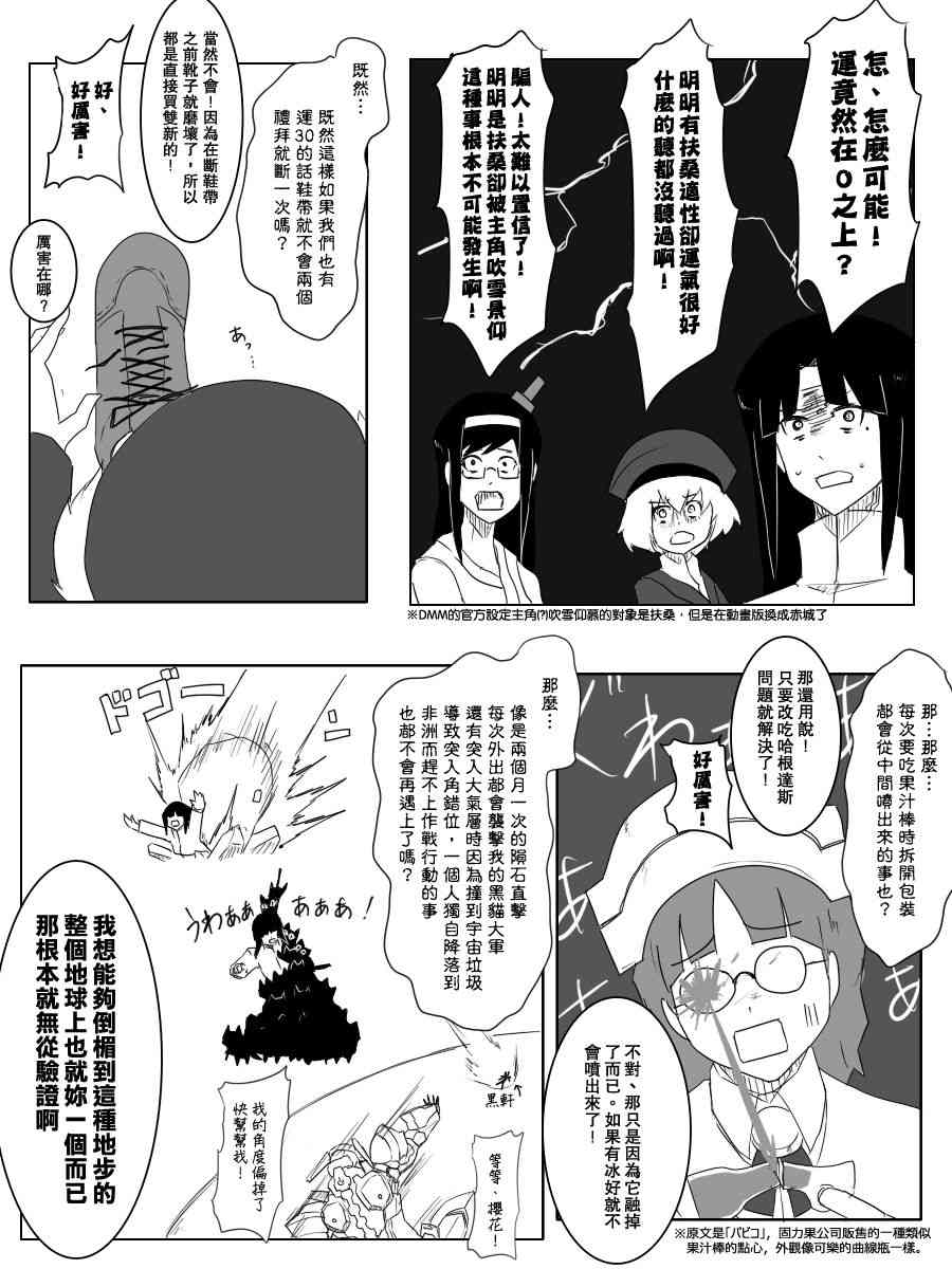 93话4