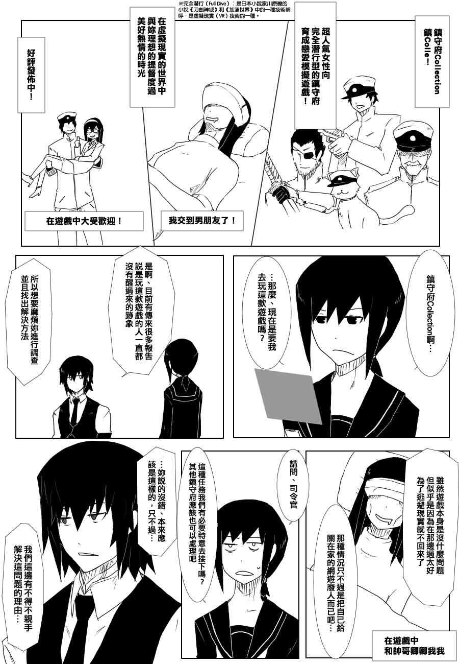 71话0