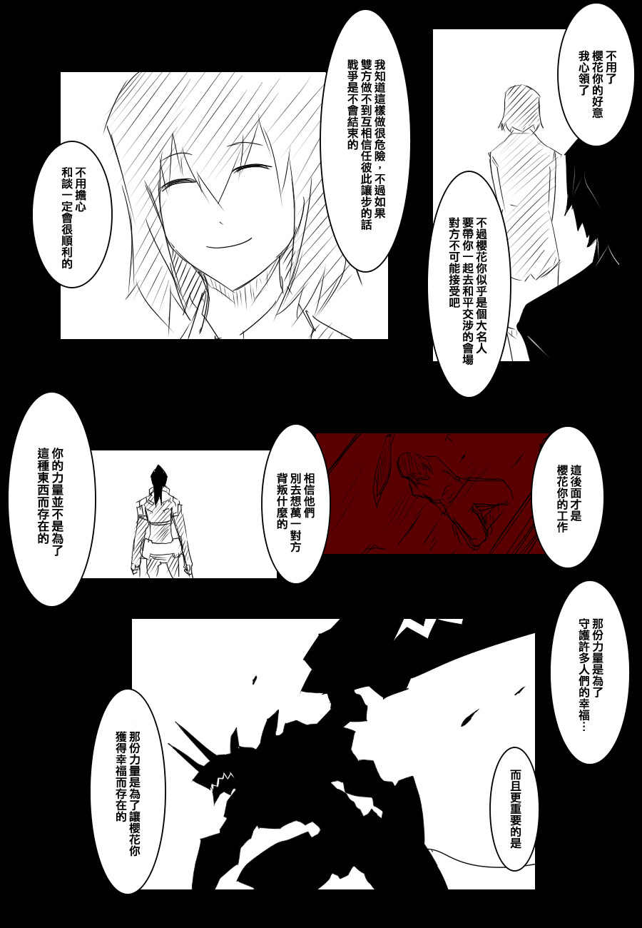 92话2