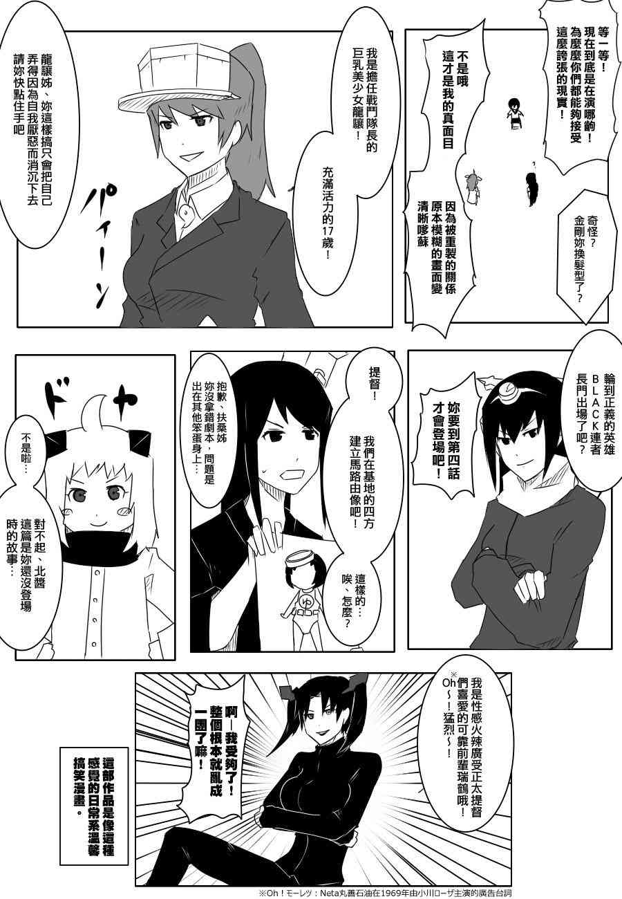 87话2