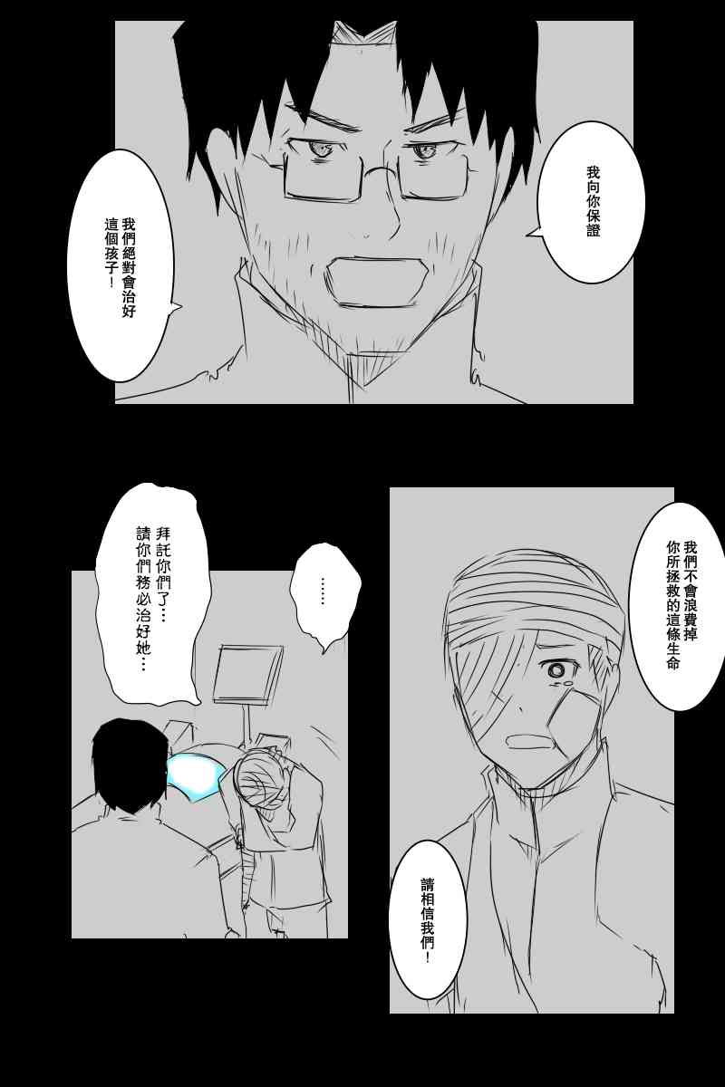 114话4