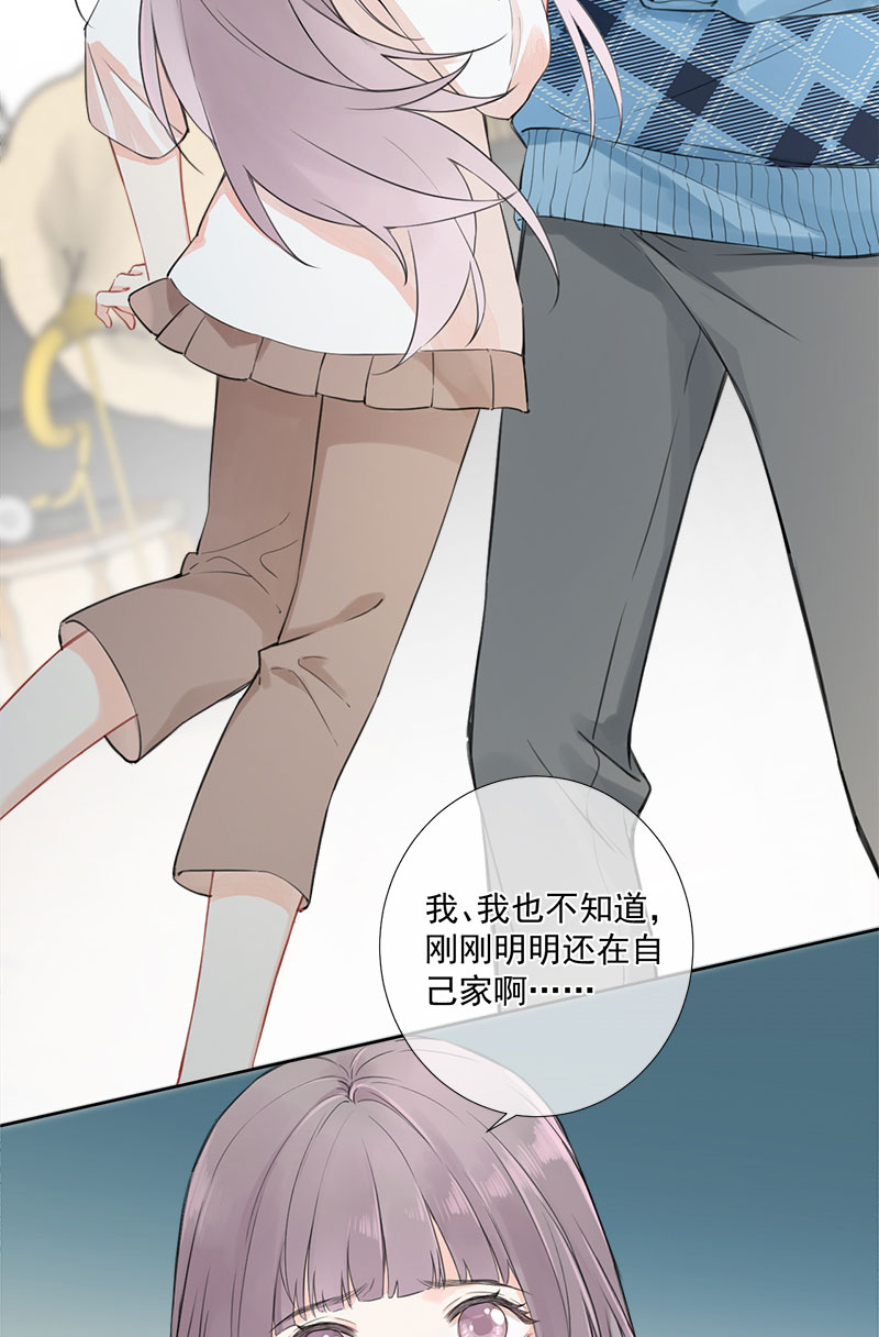 心动瞬间动漫剪辑漫画,第1话4图