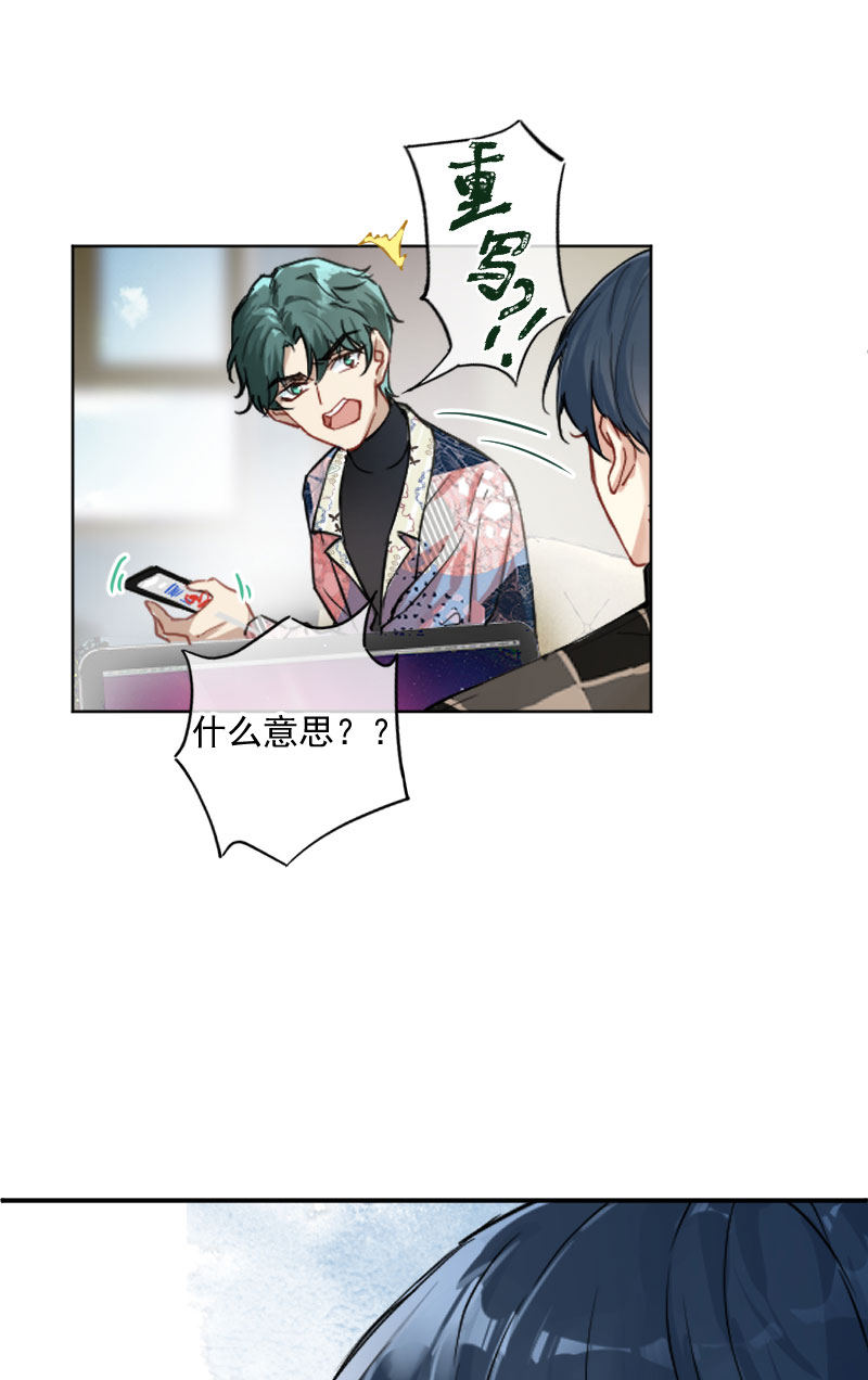 心动瞬间治愈系漫画,第8话5图
