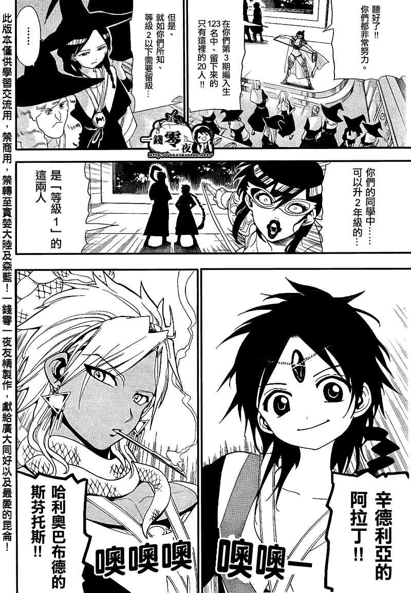 第149话1