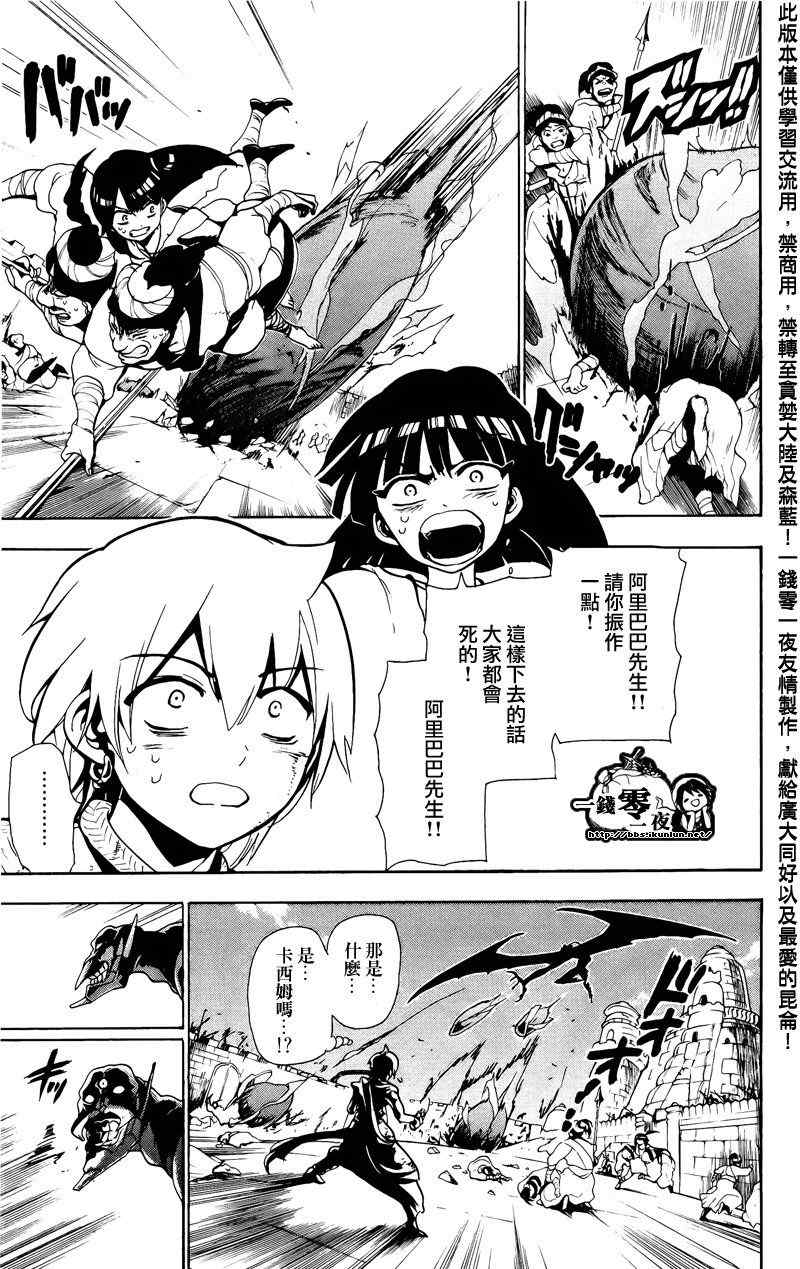 第69话2
