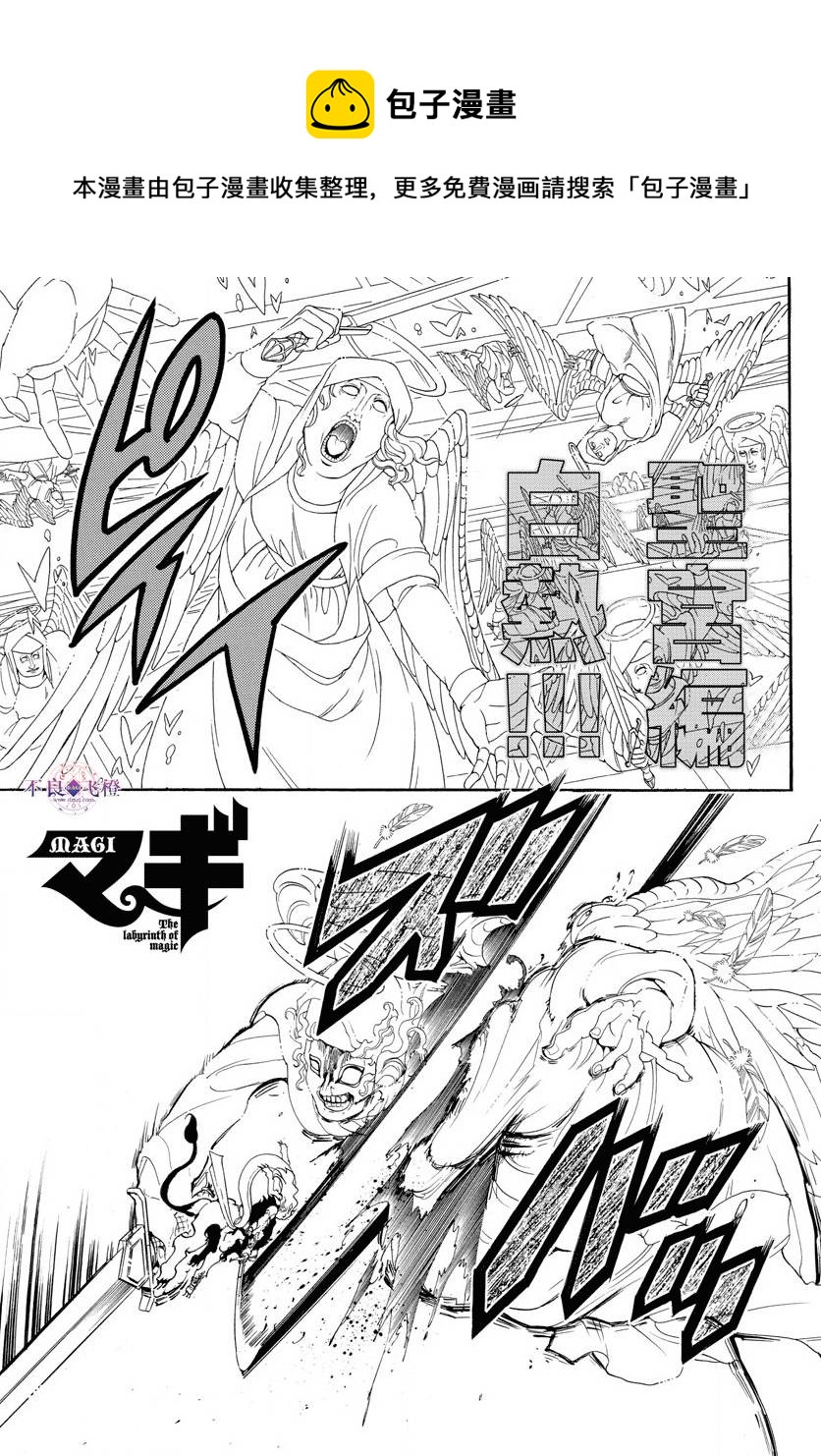 第322话0