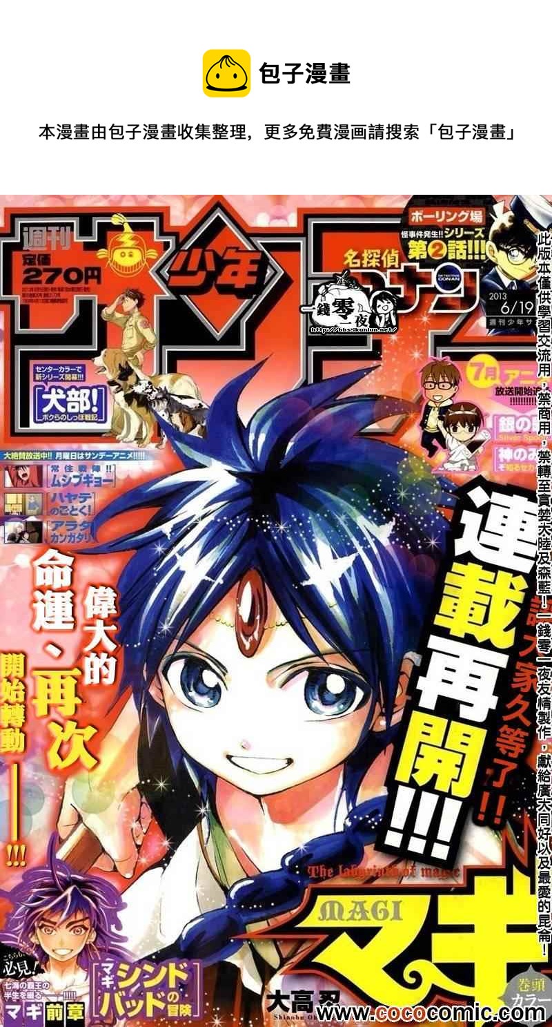 第183话0