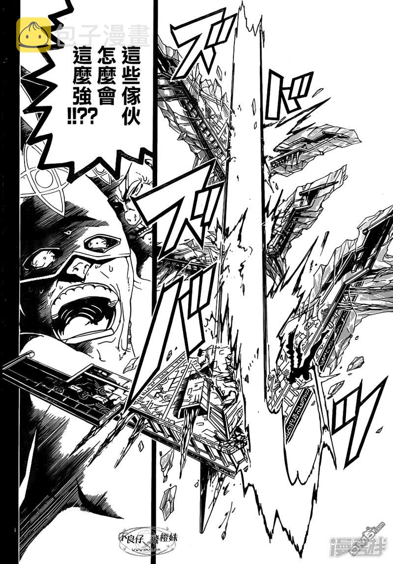 魔笛magi辛巴达简介漫画,第219话 所罗门的真身5图