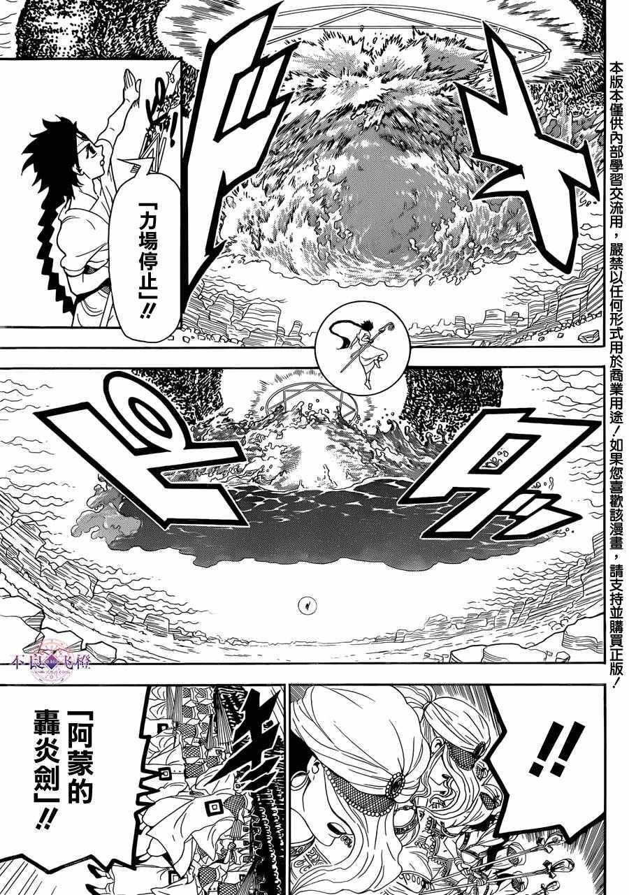 第312话2