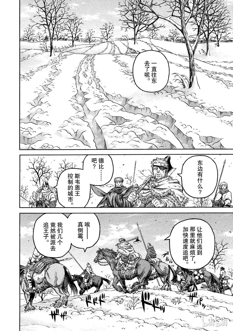 041 联手1