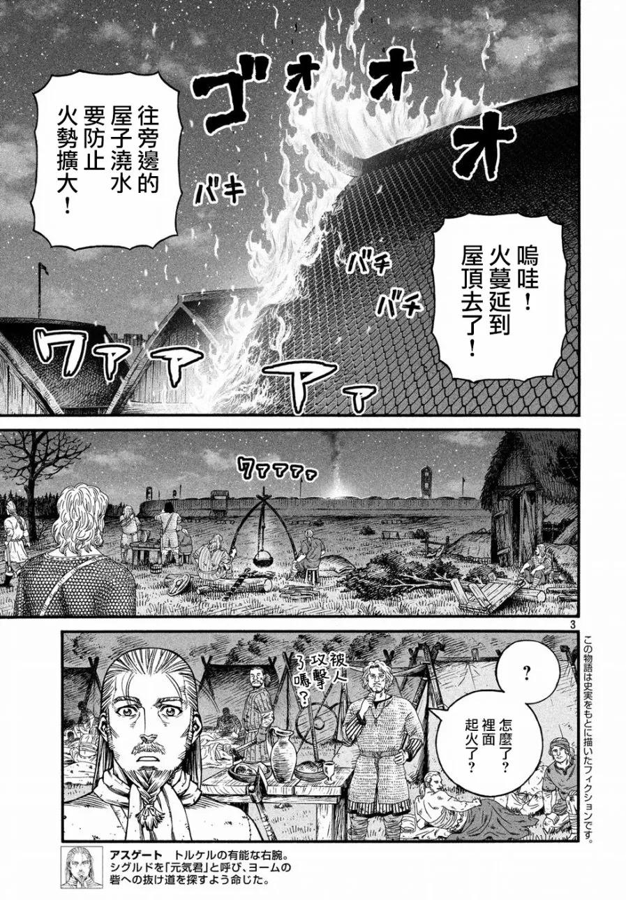 148 波罗的海战役㉔2
