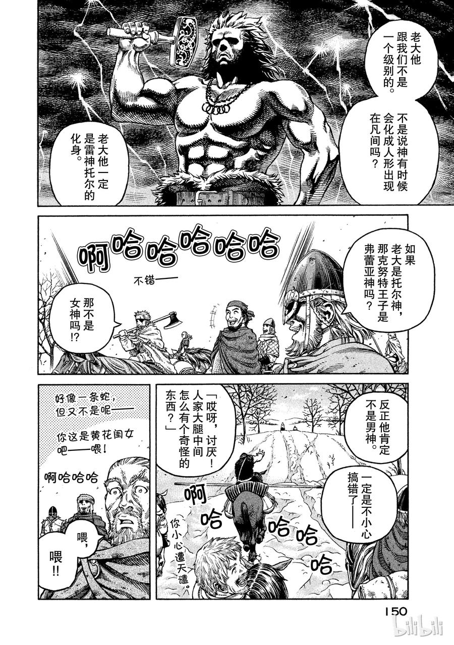 041 联手3