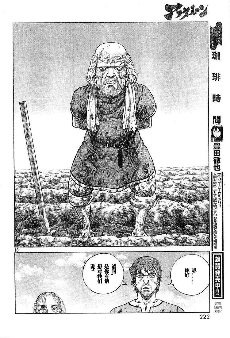 063 需要马匹2