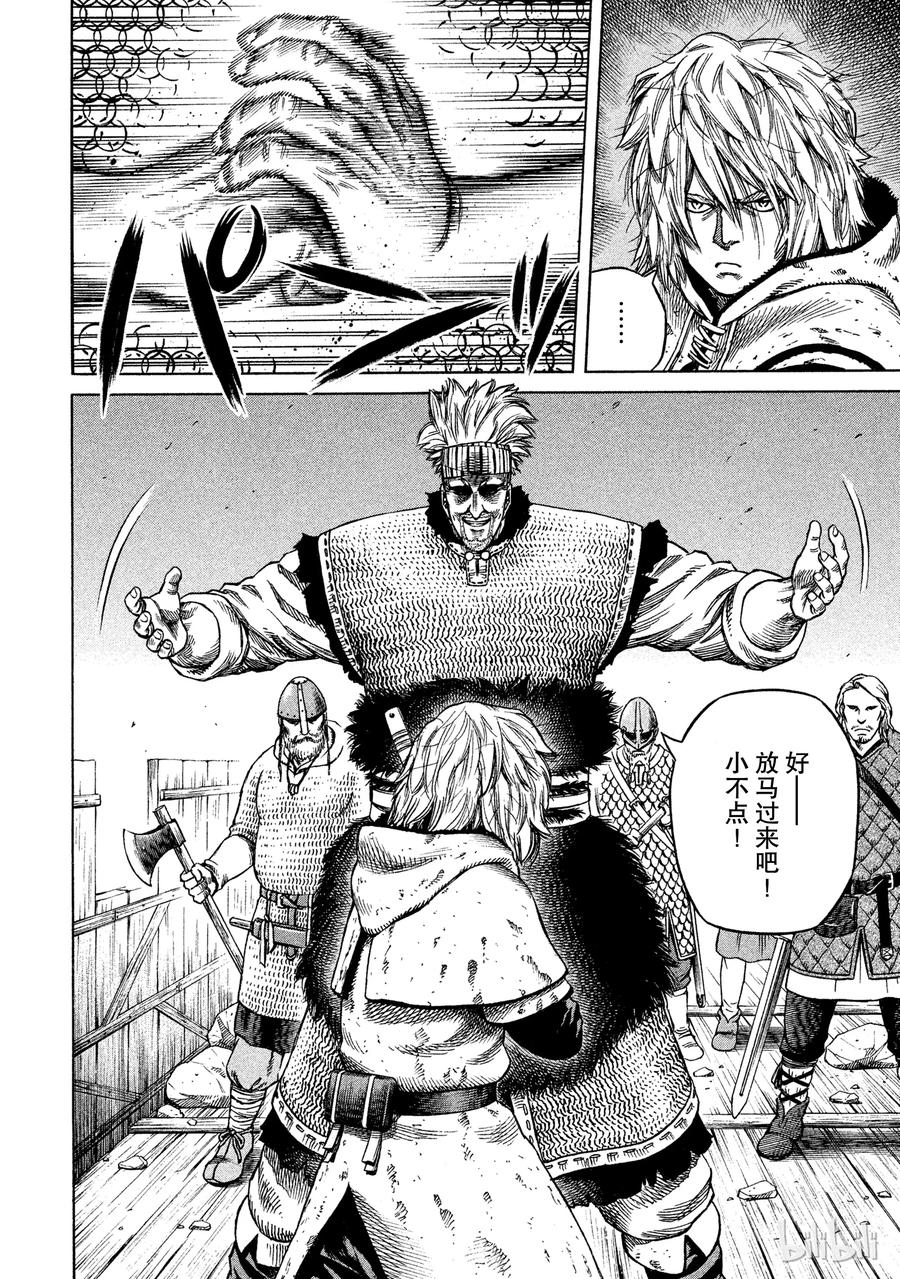 019 伦敦桥的生死战3
