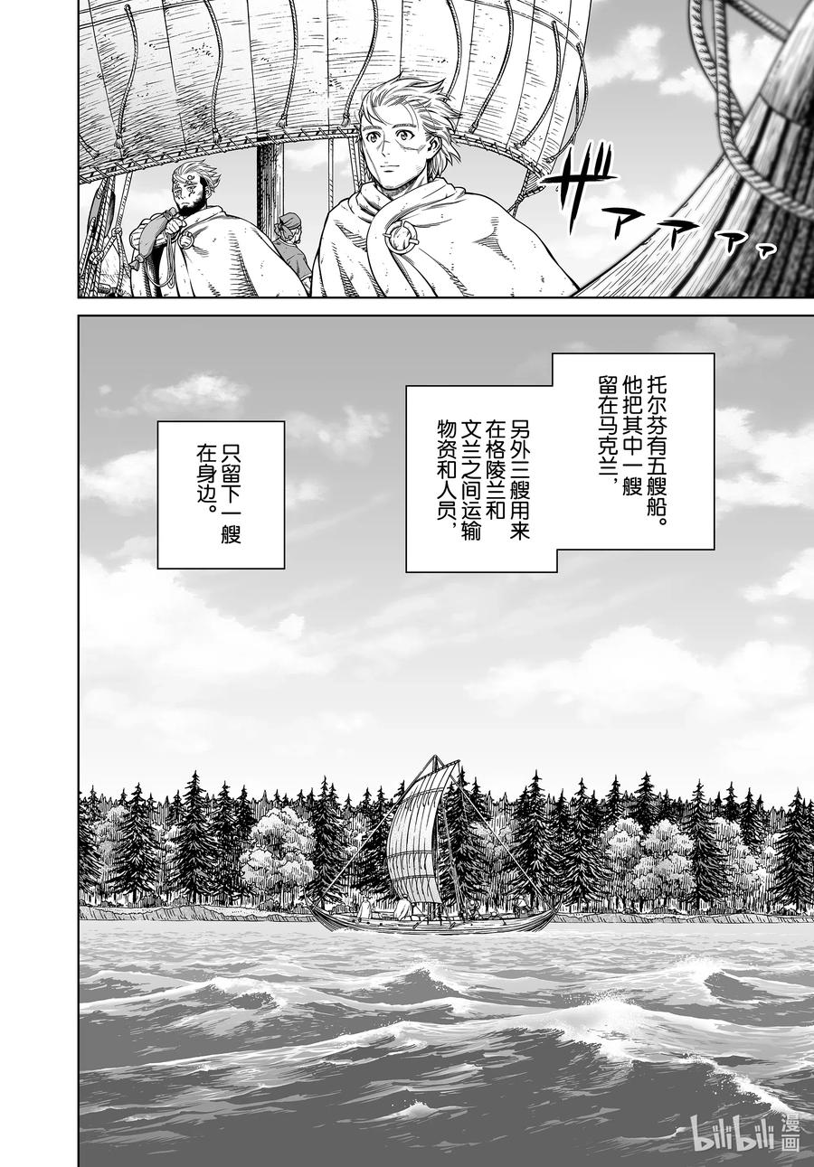 182 最可怕的男人1