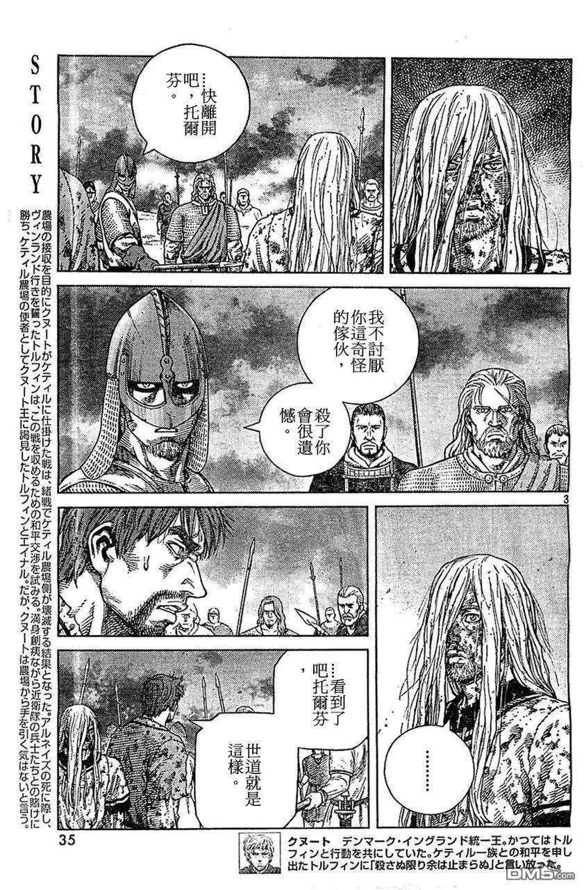 098 两片乐土2