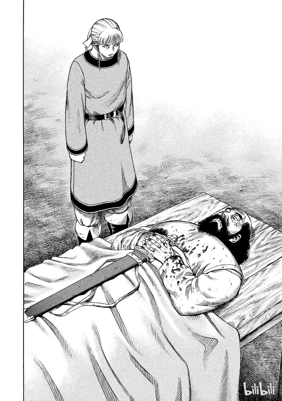 冰海战记全集解说漫画,031 禽兽的历史4图