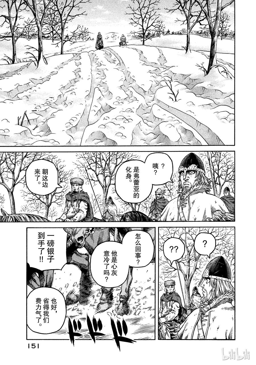041 联手4