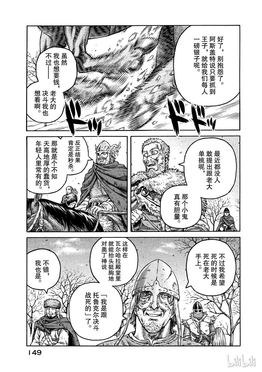 041 联手2