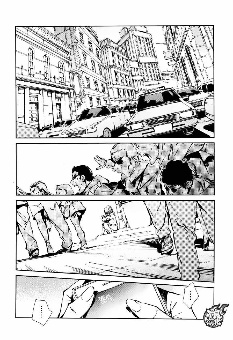 奥特曼集结漫画,第62话4图