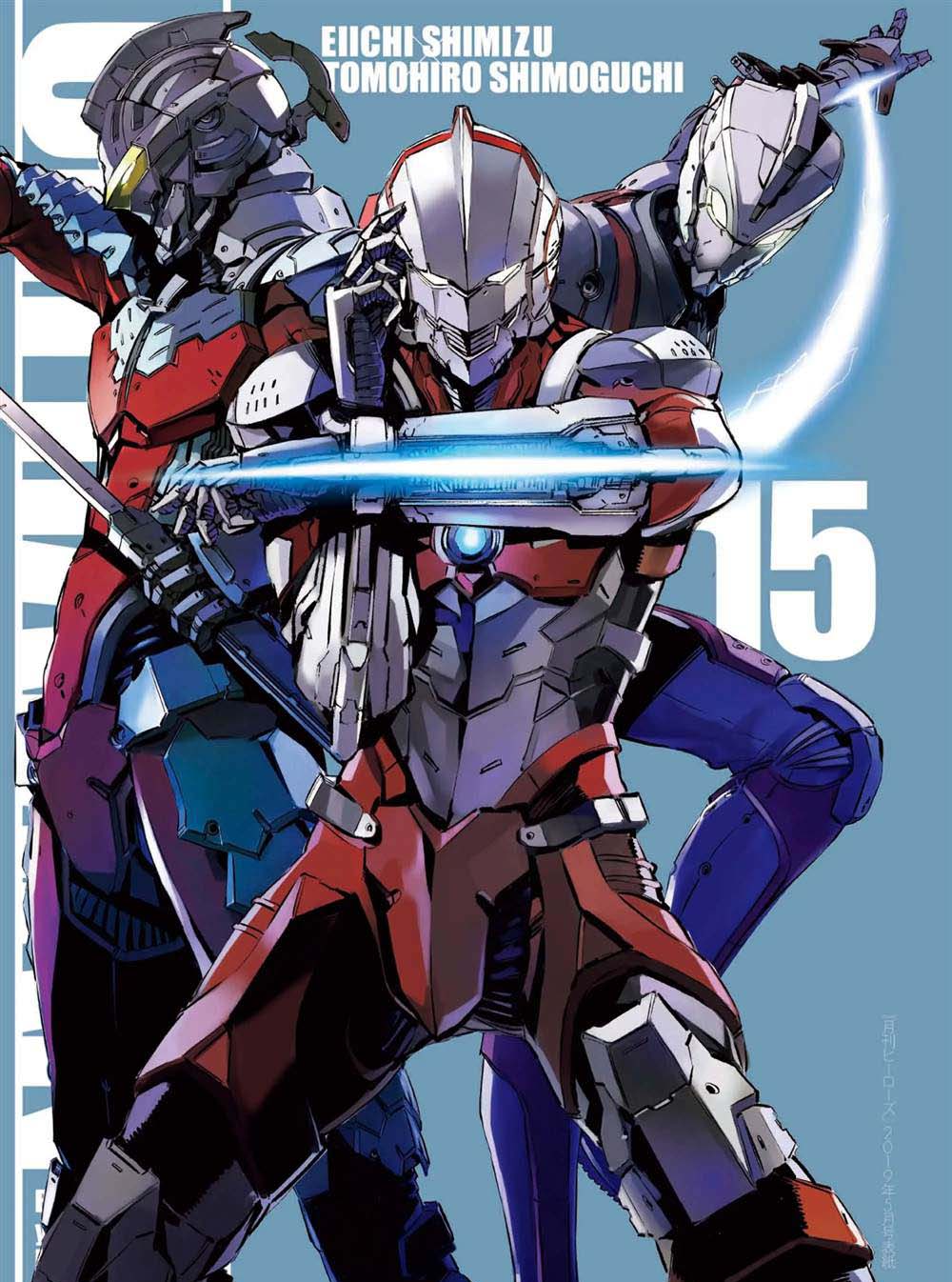奥特曼格斗进化三漫画,第91话3图