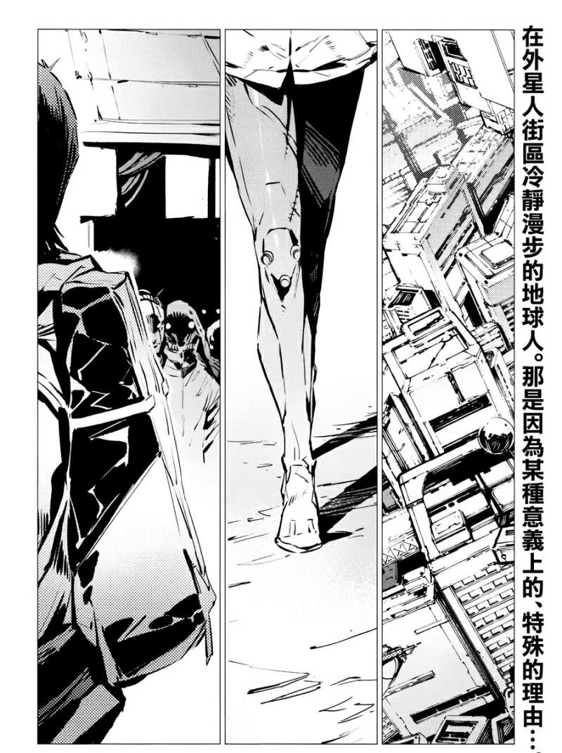 第86话 聚集而来的灯光1