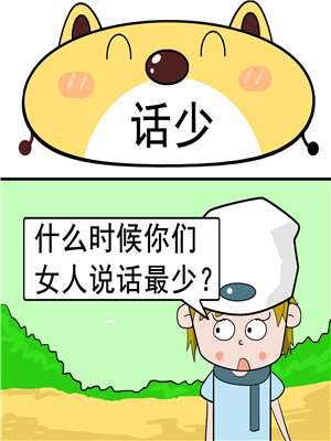 第263话4