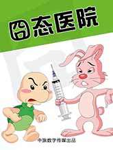 第178话4