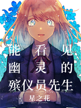 第261话4